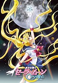 ももいろクローバーZ「新作『セーラームーン』 映像と共にももクロ×リンホラRevoのOP主題歌も解禁」1枚目/4