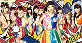 Ｃｈｅｅｋｙ　Ｐａｒａｄｅ「」12枚目/12