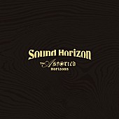 Ｓｏｕｎｄ　Ｈｏｒｉｚｏｎ「」4枚目/5