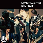 UVERworld「アルバム『O CHOIR』　通常盤」3枚目/6