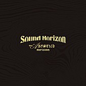 Ｓｏｕｎｄ　Ｈｏｒｉｚｏｎ「」4枚目/5