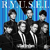 三代目 J Soul Brothers from EXILE TRIBE「」3枚目/5