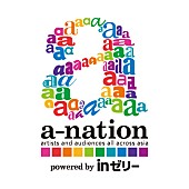 三代目 J Soul Brothers from EXILE TRIBE「【a-nation island】追加出演者発表で三代目JSB、BOYFRIEND、BoAなど6組決定」1枚目/1