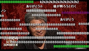 「吉川晃司がニコ生出演で飛び降り伝説など検証、武道館で生誕ライブ＆限定盤リリースを発表」