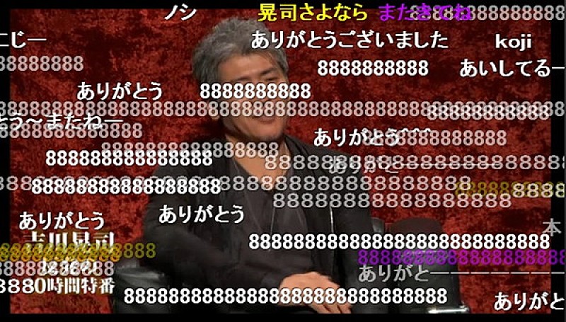 吉川晃司がニコ生出演で飛び降り伝説など検証、武道館で生誕ライブ