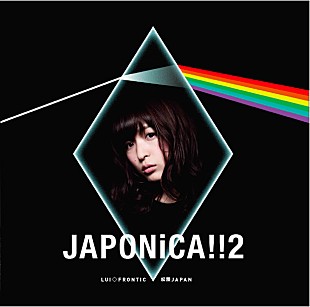 「BiSプー・ルイ“LUI◇FRONTiC◆松隈JAPAN”42日間連続イベント決定」