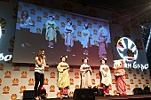 上白石萌音「上白石萌音がハローキティとパリで夢のステージデビュー！　JAPAN EXPOにて舞妓姿に」1枚目/7