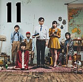 KIRINJI「KIRINJI、最新作『11』のジャケット写真＆「進水式」ミュージックビデオ解禁」1枚目/3