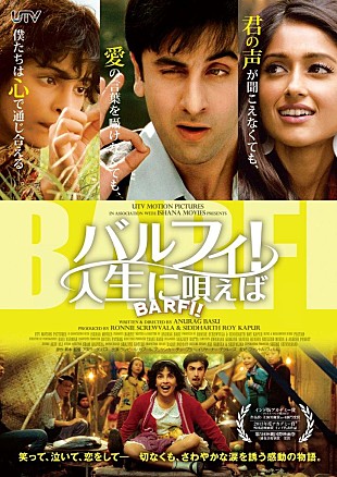 「赤い公園のVo.佐藤千明、無料映画上映イベント「ナカメキノ」に出演」