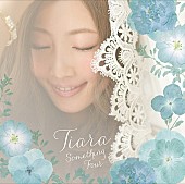 Ｔｉａｒａ「」2枚目/2