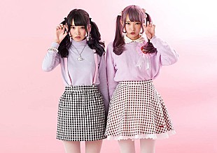 「絶大な人気誇る双子のZipperモデル“mimmam”音楽プロジェクト始動」