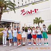 Ｎｅｇｉｐｅｃｉａ「シングル『Girl&amp;#039;s Life』　Negipecia盤（12inch）」5枚目/5