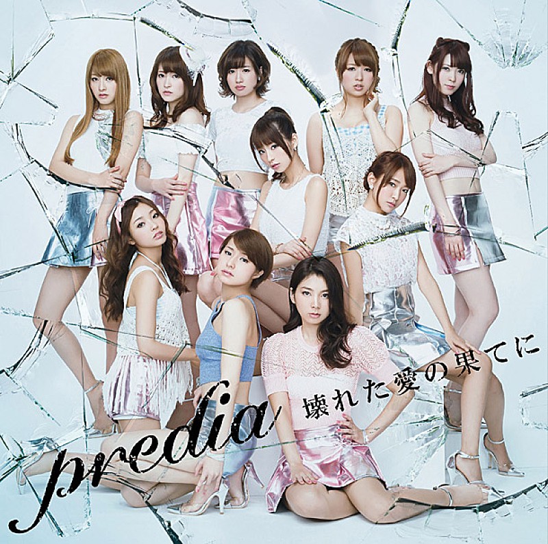 ｐｒｅｄｉａ「」4枚目/5