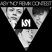 ＡＳＹ「三代目JSB『R.Y.U.S.E.I.』手がけた気鋭のクリエイターらがリミックスコンテストを開催中」1枚目/1