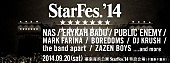 「ナズ、エリカ・バドゥ来日決定！StarFes.’14の豪華ヘッドライナーが発表。」1枚目/2