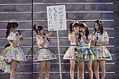 AKB48「」11枚目/39