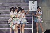 AKB48「」12枚目/39