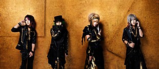 「大注目のV系バンド少年記 10月にニューシングル『BANG ME』発売」