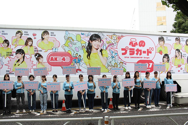 AKB48 新作発売日に渋谷で『心のプラカード』祭り