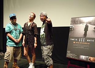 「『Nas/タイム・イズ・イルマティック』プレミアム試写会レポート」