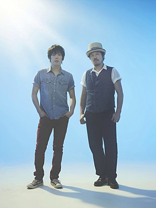 「スキマスイッチ 11月にニューシングル、c/wには結成直後に制作した幻の楽曲も」