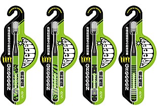 「歯科医でもあるGReeeeN 歯ブラシをプロデュース」