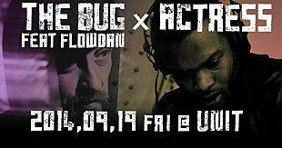 「ザ・ バグxアクトレス 強烈な個性を放つ2人が日本で激突」