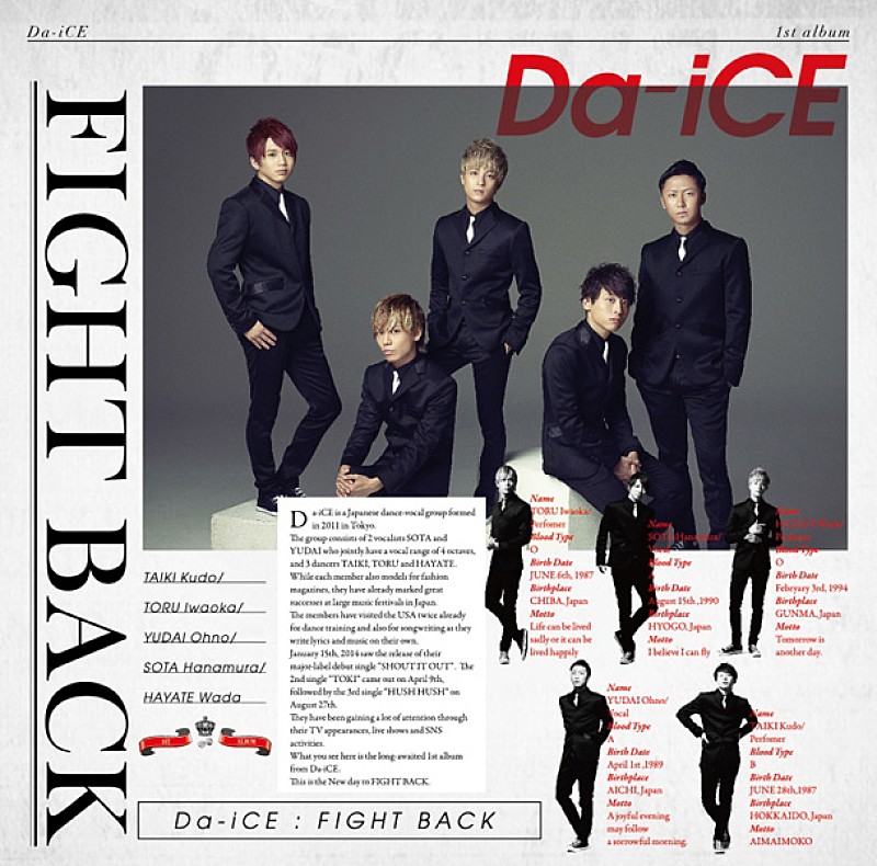 Da-iCE「アルバム『FIGHT BACK』　初回フラッシュプライス盤」5枚目/5