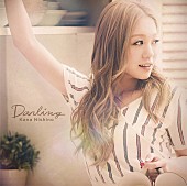 西野カナ「シングル『Darling』　通常盤」5枚目/5