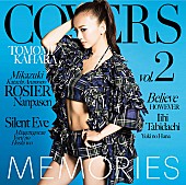 華原朋美「アルバム『MEMORIES 2 ‐Kahara All Time Covers‐』　初回限定盤」2枚目/3