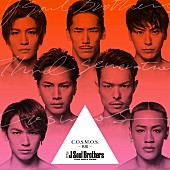 三代目 J Soul Brothers from EXILE TRIBE「三代目JSB、禁断の恋を歌った秋新曲MVを公開「三代目史上、一番美しい」」1枚目/2