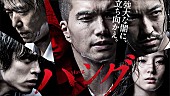 「三浦大知 豪華出演陣が話題の本格警察ドラマ『ハング』で主題歌を担当」1枚目/4