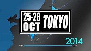 「オアシス、謎のカウントダウンサイトを公開」