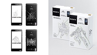 「ソニー ガンダムとのコラボ『ウォークマン』登場」
