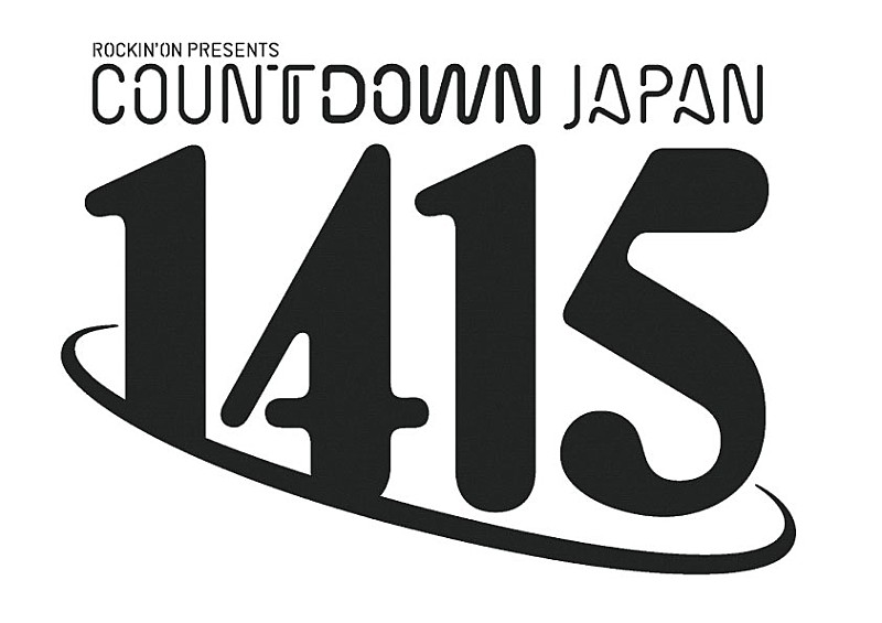 【COUNTDOWN JAPAN 14/15】第1弾でエレカシ、ゲスの極み、SCANDALら25組発表
