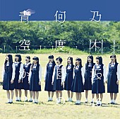 乃木坂46「」8枚目/8