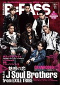 三代目 J Soul Brothers from EXILE TRIBE「三代目JSB、GRANRODEO 新作を引っさげて『B-PASS』最新号に登場」1枚目/2