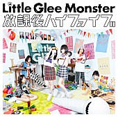 Little Glee Monster「シングル『放課後ハイファイブ』　初回仕様限定盤」6枚目/6