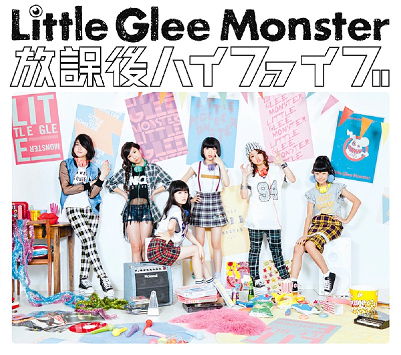 Little Glee Monster「シングル『放課後ハイファイブ』　初回生産限定盤」5枚目/6