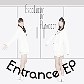 「シングル『Entrance EP』」2枚目/2