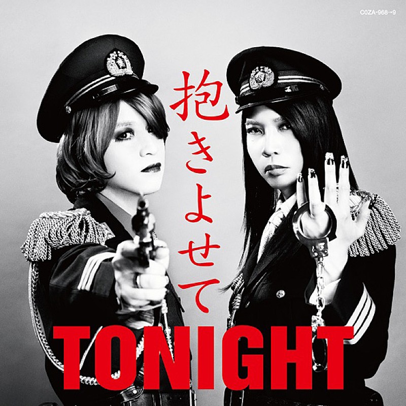 フェロ☆メン「シングル『抱きよせてTONIGHT』」2枚目/2