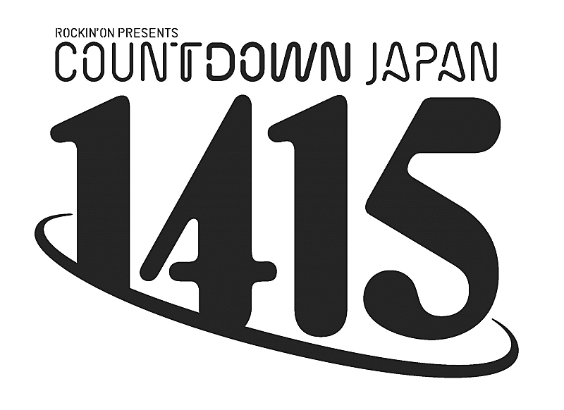 【COUNTDOWN JAPAN 14/15】第2弾アーティスト＆出演日を発表