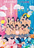 さくら学院「DVDシングル『ハートの地球』　TYPE-A」3枚目/4