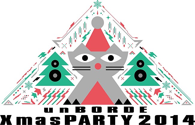 ａｎｄｒｏｐ「 【unBORDE Xmas PARTY 2014】第1弾発表でandrop、indigo＆ゲスの極み、かまってちゃん、しゃちほこ、tofubeats決定」1枚目/2