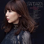 土岐麻子「『STANDARDS in a sentimental mood ～土岐麻子ジャズを歌う～』」3枚目/3