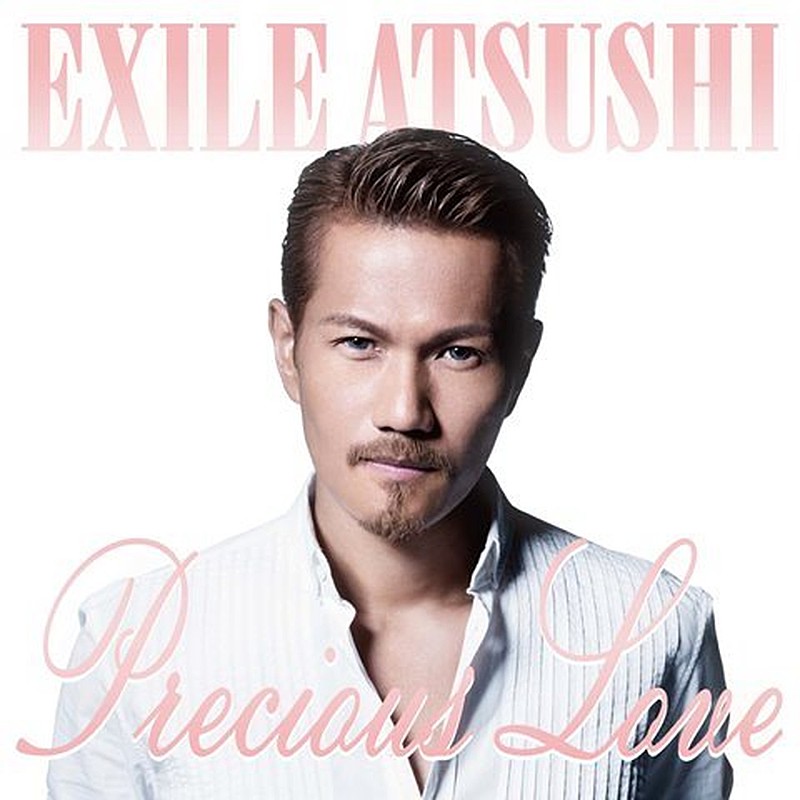 ＥＸＩＬＥ　ＡＴＳＵＳＨＩ「シングル「Precious Love」」3枚目/3