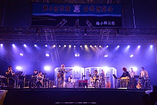 「くるりにしか実現不可能な"未知の音楽"たちとの出会いを演出『京都音楽博覧会2014』ライブレポート」