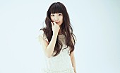 miwa「miwa ドラマ『ママとパパが生きる理由。』主題歌書き下ろし、今週末には『情熱大陸』へ」1枚目/2