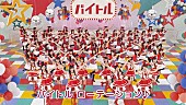 AKB48「バイトAKB 渡辺麻友、指原莉乃、小嶋陽菜、松井珠理奈、宮脇咲良らと「ヘビロテ」替え歌披露」1枚目/5