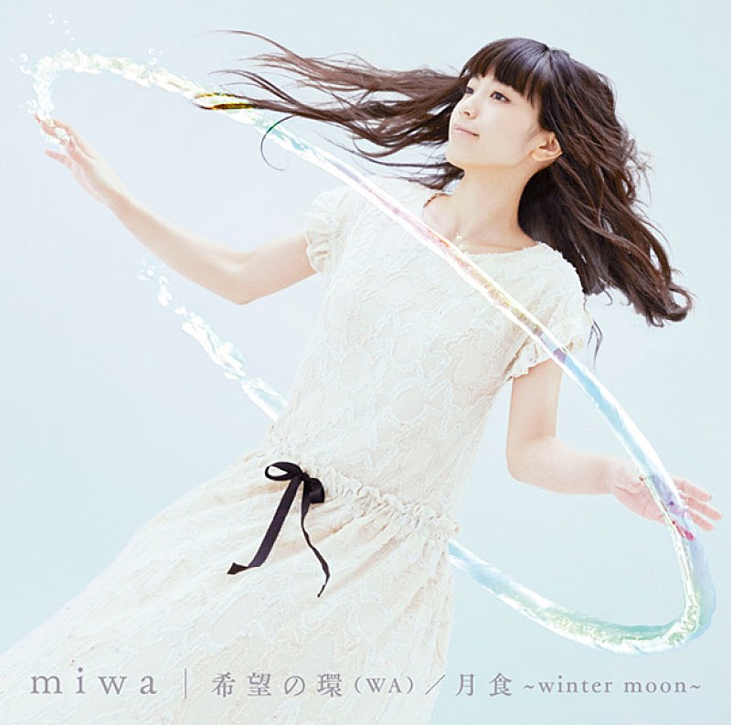 miwa「miwa シングル『希望の環（WA）/ 月食～winter moon～』　通常盤」5枚目/6